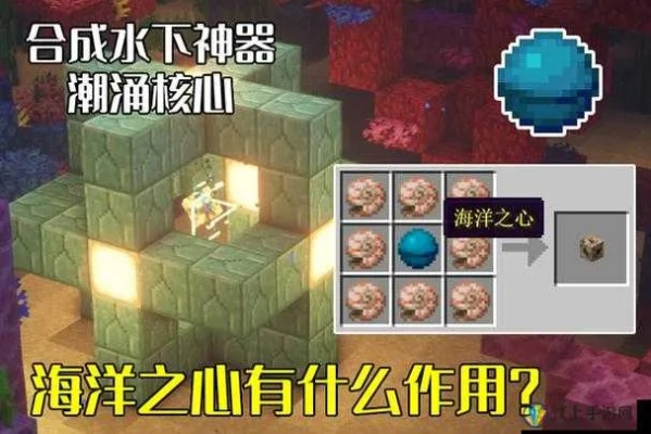 海底之心怎么刷？3大类型拆解+属性搭配+隐藏玩法全攻略