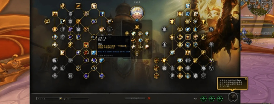 2026魔兽牧师全流派实战指南，奶牧抢团本坑、暗牧冲DPS榜秘籍