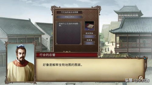 大航海时代4HD版能7天通关？躺赚百万贸易+霸者之证速刷独家门道揭秘