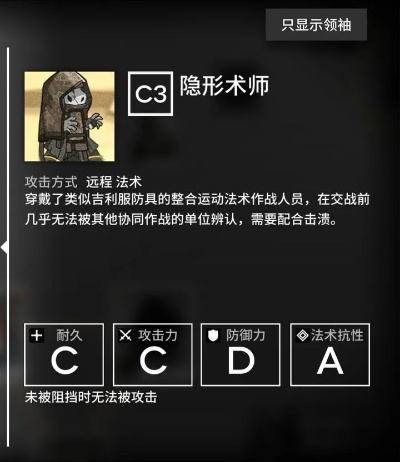 幻影突击类型全攻略，从干员适配到战术落地，教你成为局内隐形收割者