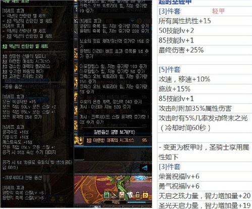 2026DNF毒王PK实战宝典，起手技巧、连招容错、职业克制，轻松登顶钻石？