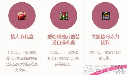 2026MT情人节礼包怎么选？精准匹配刚需的避坑&氪金全指南
