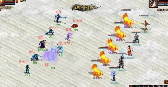 新大话西游2李冰冰范式怎么玩？2026年顶配打造+跨服实战数据解析