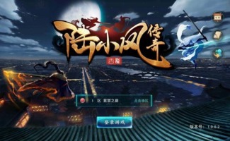 古龙风云录怎么触发完美结局？鲜为人知的分支+全队友+BOSS速通终极攻略