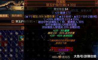 别再蹲错坑！2026魔兽灵魂兽全类型解析+抓宠实战与职业适配指南