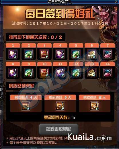 2026DNF万圣节活动深度拆解，拿限定装扮、刷隐藏副本的平民实战攻略