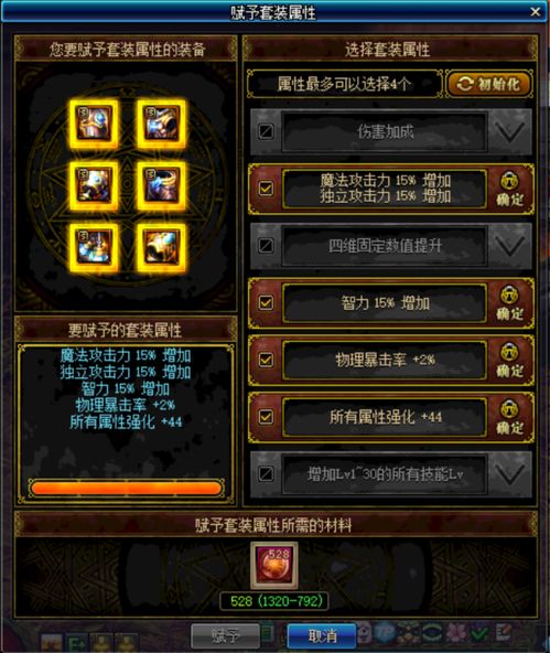 仙侠书魂深度养成攻略，解锁专属共鸣暗线，避开90%玩家的战力误区