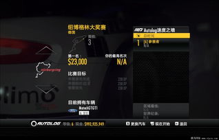 PSP极品飞车9中文版怎么玩透？汉化修复、存档修改、速通攻略全揭秘