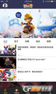 冒险岛2不删档激活码怎么拿？4类核心类型+热门需求匹配全攻略（2026）