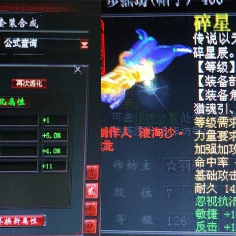 大话西游2长安地图怎么玩？找NPC、跑商、挖宝的独家实用技巧全揭秘