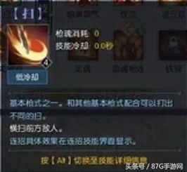 剑灵气宗2026终极攻略，PVE/PVP双流派专精、毕业装备与实战手法全解析