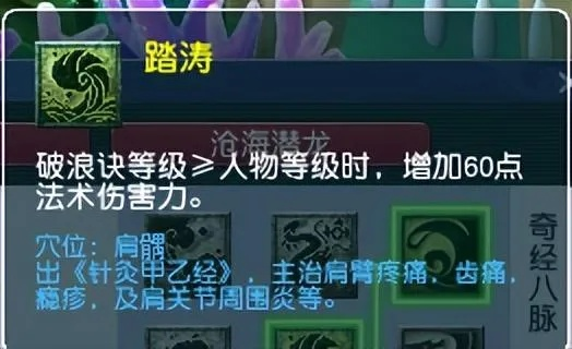 梦幻西游奇经八脉全攻略，平民任务/PK流派怎么点？附2026实战数据