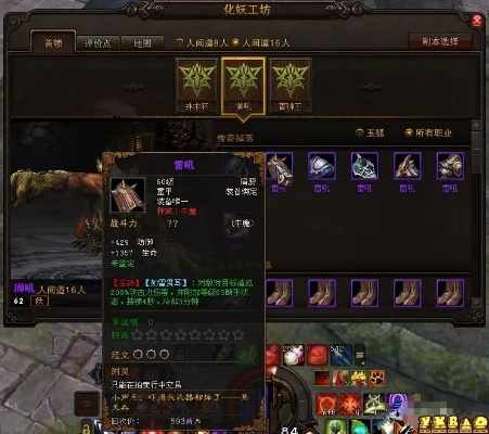 斗战神狩猎模式怎么刷稀有？3大类型拆解+职业适配+隐藏掉落机制全攻略