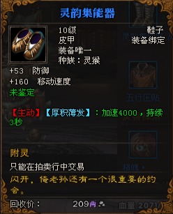 九阴真经神门十三剑，控制流单剑天花板？连招、搭配、实战全揭秘