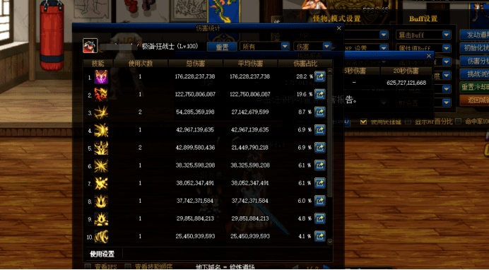 2026DNF狂战怎么冲万亿？毕业装搭配/打桩技巧/团本开荒全指南