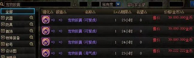 DNF修炼任务深度攻略，类型拆解+热门需求匹配，解锁隐藏奖励的专属技巧