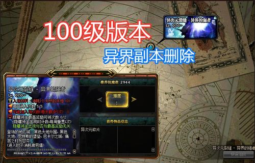 2026DNF51版本硬核指南，礼包薅羊毛、职业重做、搬砖新玩法全解析