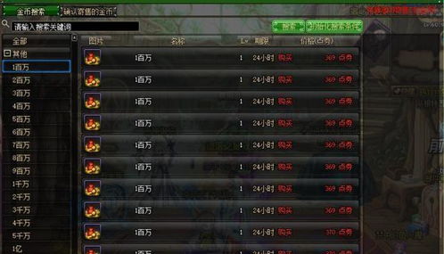 DNF1713制裁避坑&申诉指南，90%玩家不知道的触发细节与翻盘技巧