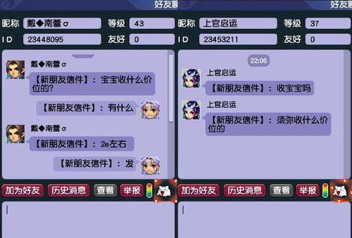 2026年游戏大作弊类型拆解，如何匹配热门需求做精准防作弊？