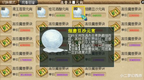 别乱砸钱！2026年白蛙类型角色全解析，匹配零氪党3大核心需求的实战指南