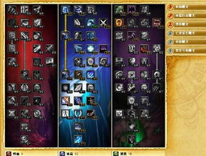 2026毁灭术士全场景进阶攻略，天赋/循环/资源管理如何拉满DPS？