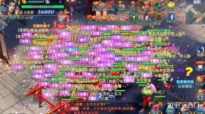 剑侠情缘私服哪类最香？2026热门服全类型拆解+选服避坑攻略