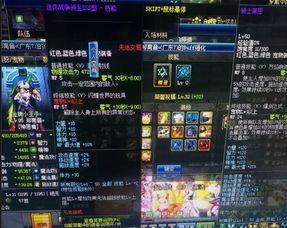 2026年DNF奶爸加点全指南，奶系/审判双流派精准适配团本/搬砖/PK全场景需求