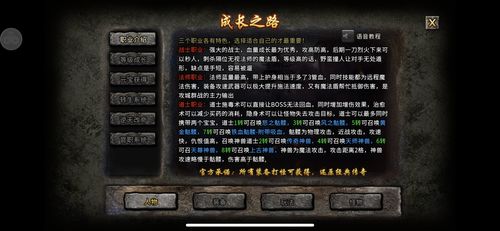 682wan复古传奇实战攻略，新手3天起号+打金变现全流程，附高爆地图