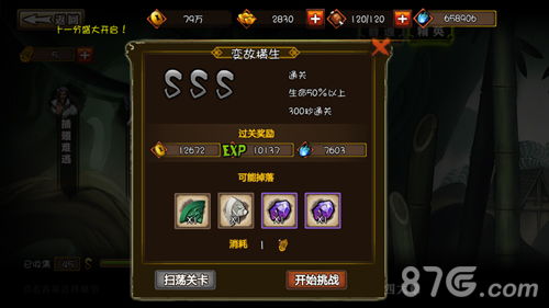 手游武者评价6大核心类型拆解，如何精准匹配热门培养需求？