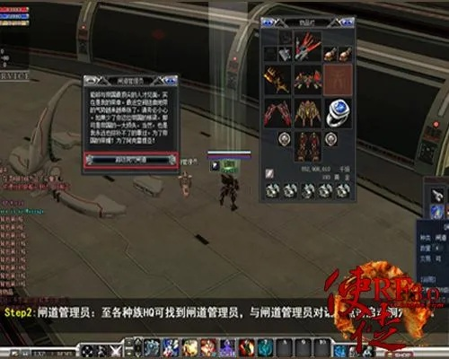 RF3.0使徒类型全解析，匹配热门需求的培养、搭配与实战避坑指南