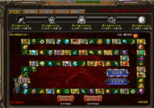 2026仿武易传奇独家攻略，老玩家私藏的避坑、起号、打宝全流程解析