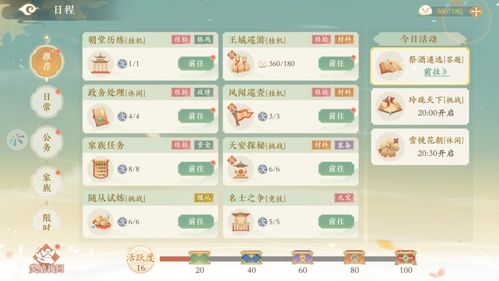 2026年新网页游戏排行榜深度拆解，玩法分类+需求匹配+避坑指南