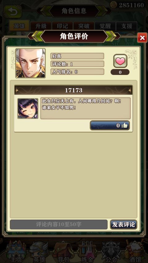 2026年猎人MM全下载类型深度解析，正版/云游/破解版，哪款适配你的需求？