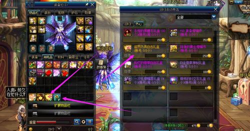 星辰七煌怎么快速变强？零氪30天冲宗门榜+秘境隐藏玩法全揭秘