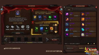 斗战神仙童哪种最实用？全类型解析+适配职业&2026最新培养攻略