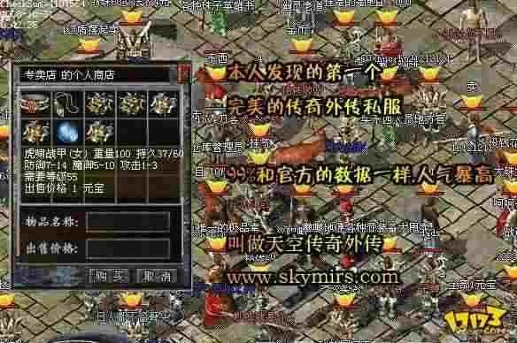 神风传奇零氪玩家必看，新区冲榜、搬砖变现与隐藏BOSS的实战秘籍