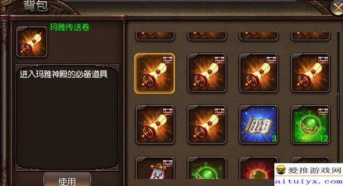 风色燧火怎么快速通关？开荒流派、BOSS速通与道具组合全解析