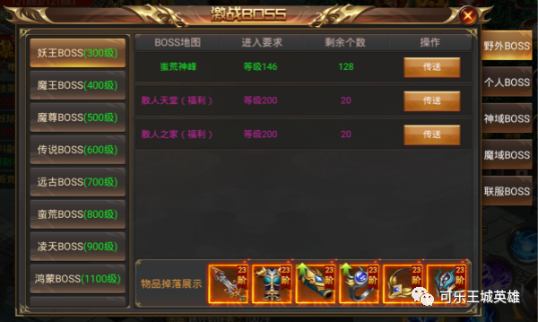 王城英雄类型怎么选？匹配PVE刷本/PVP竞技热门需求，打造专属无解阵容