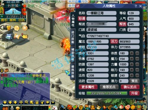 2026梦幻西游2凌波城怎么玩？任务/PK全流派加点装备实战指南