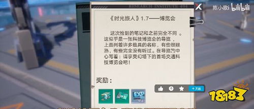 幻塔密码锁怎么破？全类型破解技巧+热门场景密码速查（2026实测干货）