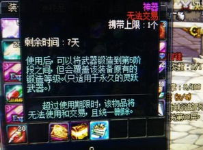 武尊84sf全能攻略，职业天花板玩法、打金捷径与防跑路指南（2026实测）