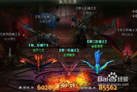 破日传奇大联盟硬核进阶指南，平民逆袭联盟核心？跨服夺冠/资源垄断全解析