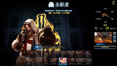 2026年TERA哪款职业最好玩？适配PVE/PVP热门需求全解析