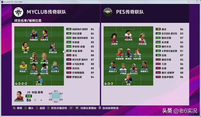 实况2013汉化补丁全攻略，2026适配类型划分&热门需求精准匹配（附骨灰级私藏包）