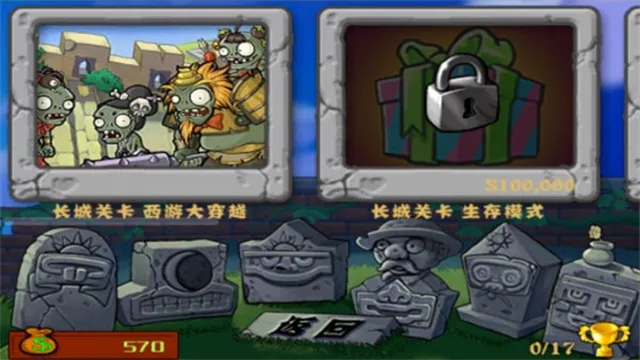 植物大战僵尸3怎么下载才靠谱？2026全渠道类型解析+热门需求精准匹配