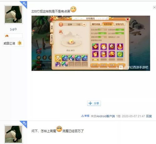 2026独家｜开心宠物乐园怎么玩？稀有宠获取+爆赚布局+快速冲级全攻略