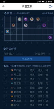 2026年自走棋手游怎么快速上分？类型适配+T0阵容+克制技巧全解析