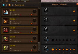 2026斗战神玉狐加点攻略，连射/蓄力/召唤三流派如何适配副本与PVP？