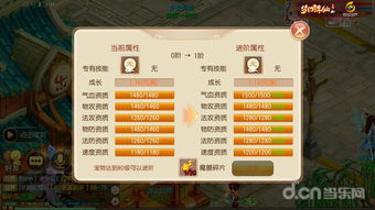 2026梦幻诛仙新手任务全攻略，分类速通+隐藏奖励解锁，告别卡级踩坑