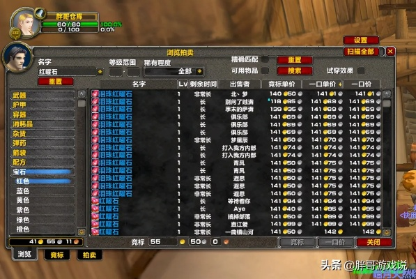 2026魔兽怀旧服，德拉诺要塞零氪满收益攻略，职业专属配置+资源速刷门道